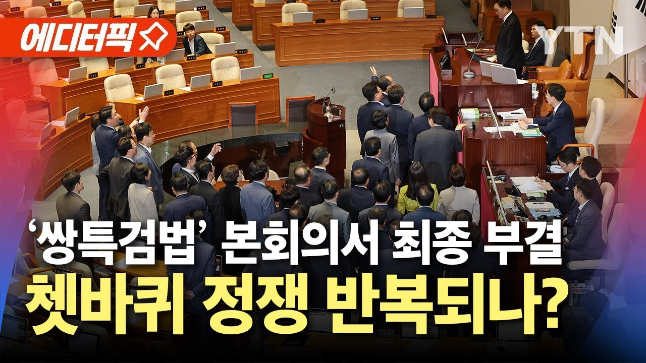 정치반응