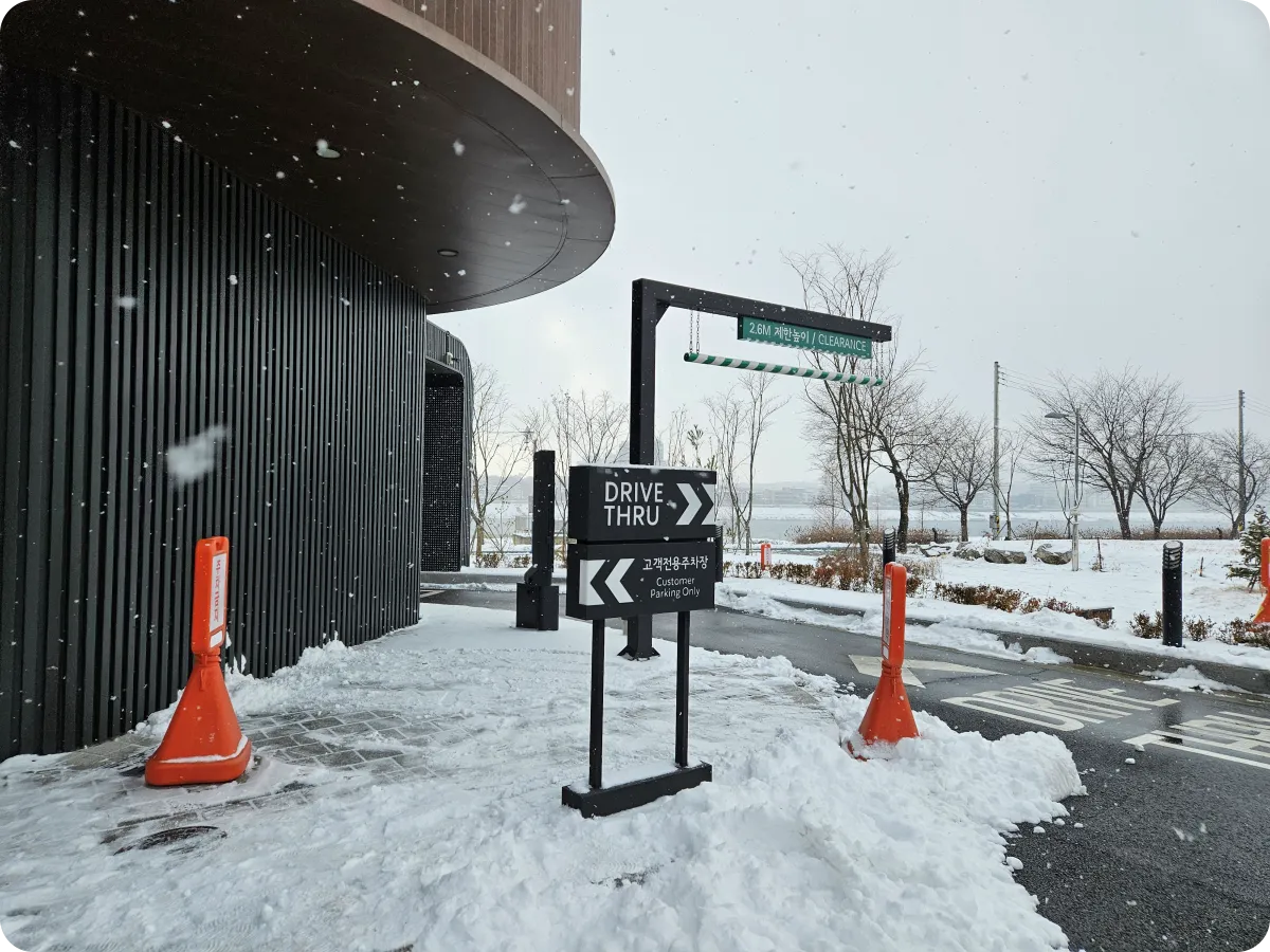 스타벅스-여주남한강DT-건물 뒤쪽-드라이브쓰루-진입로