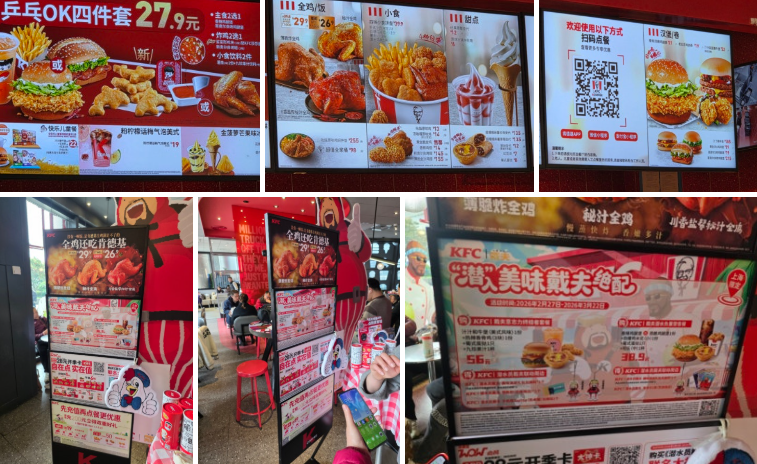 [3월 중국] 대낮의 동방명주, 디즈니 플래그십 스토어, KFC 이용기 (알리페이/현금 주문)