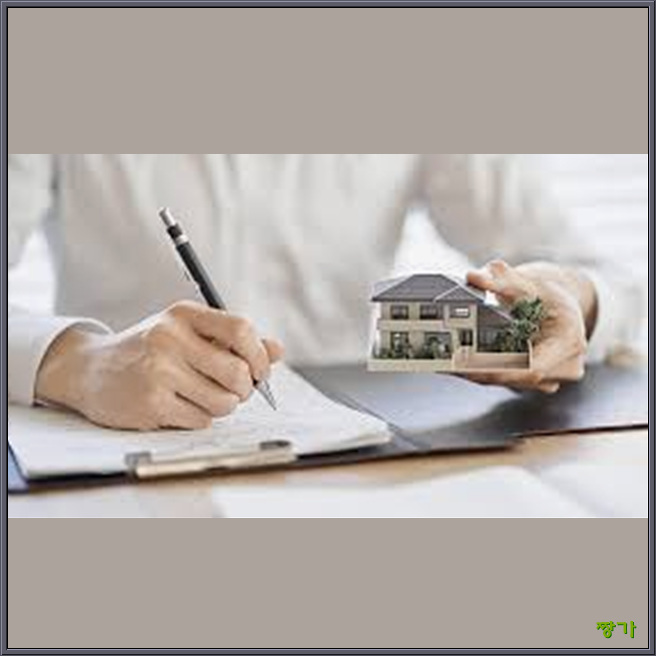 부동산 상속 등기시 필요서류&amp;#44;기한