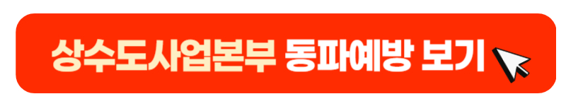 버튼