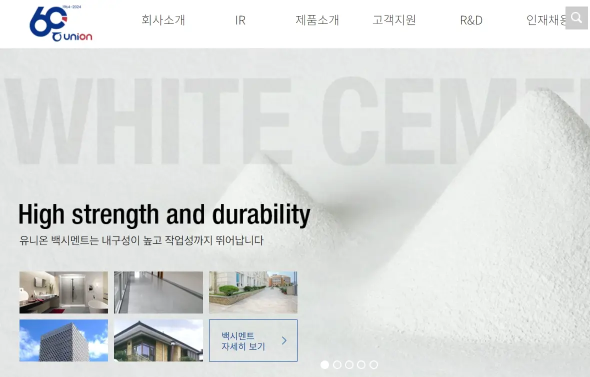 희토류 관련주 수혜주