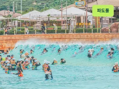 김해-롯데워터파크-입장료-할인-가격