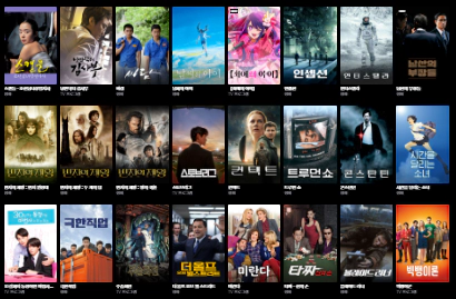 왓챠-영화-드라마