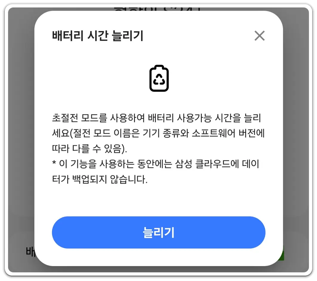 내-디바이스-찾기-휴대폰-위치-추적-방법