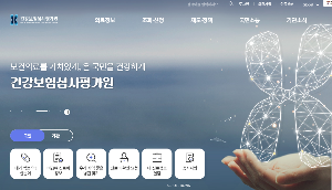 대상포진