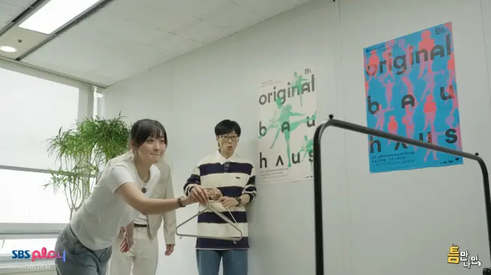 김다미유재석