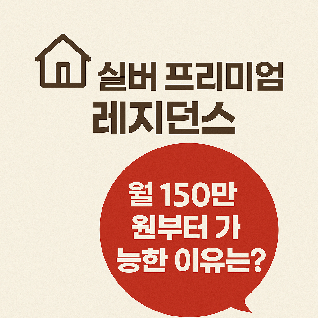 ๊ณ ์๋ ์๋์ด์ ์ ํ, ์์ฐ ์งํค๋ ์ค๋ฒํ์ด