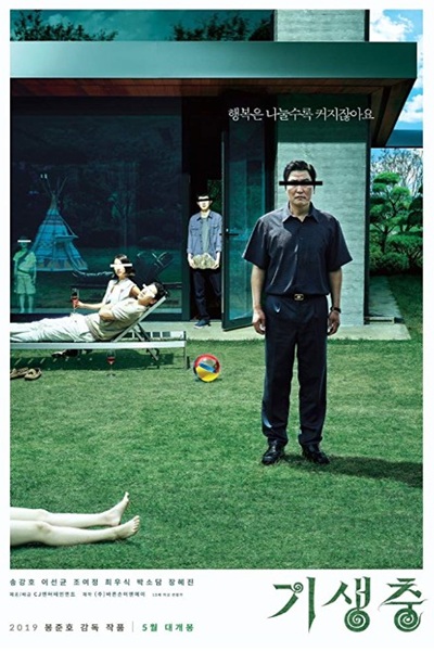 영화 '기생충'의 포스터 사진