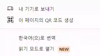 한국어번역하기