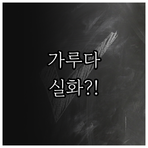 가루다인도네시아 온라인체크인 시간부터..