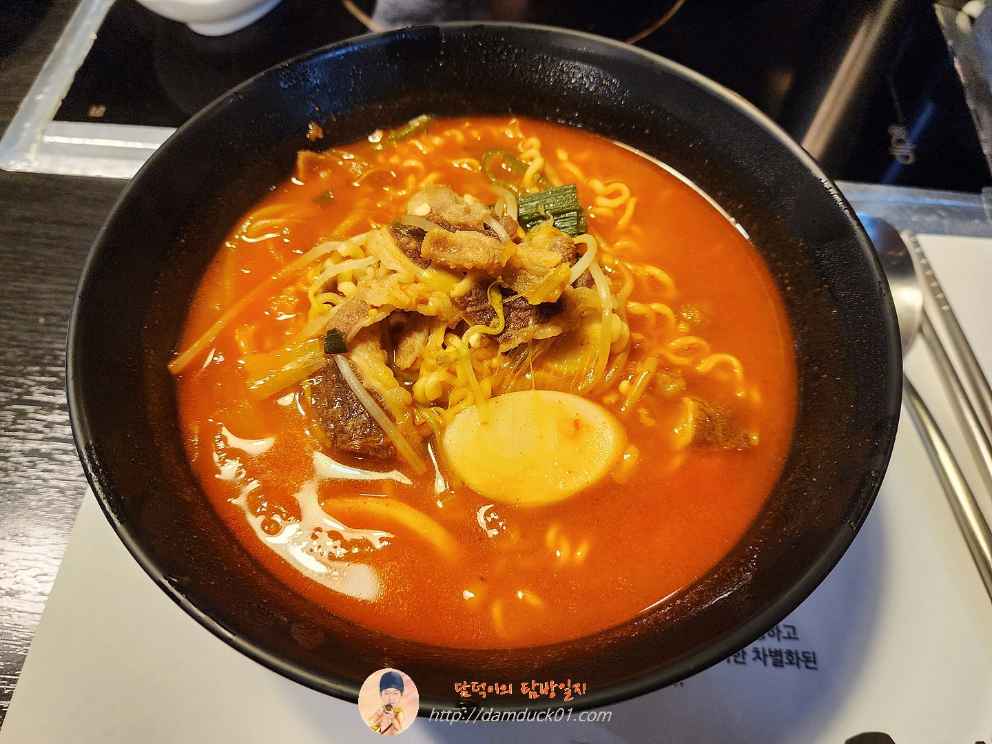 와규라면