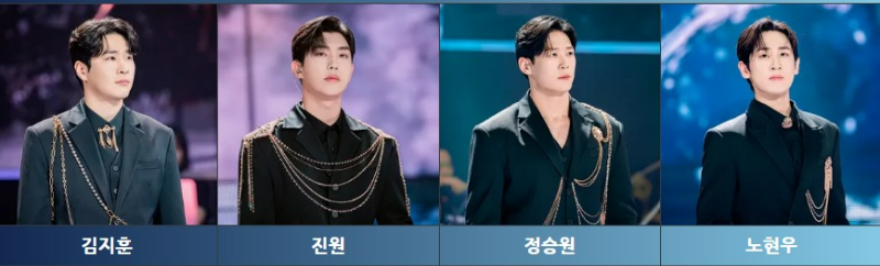 팬텀싱어4 리베란테 멤버들