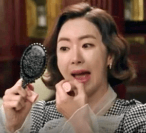 방송에 나온 가히멀티밤