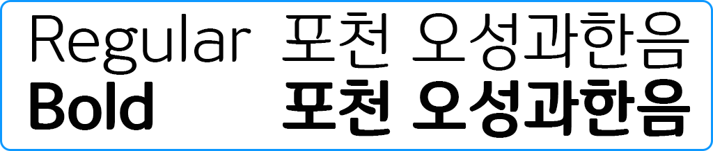 굵기