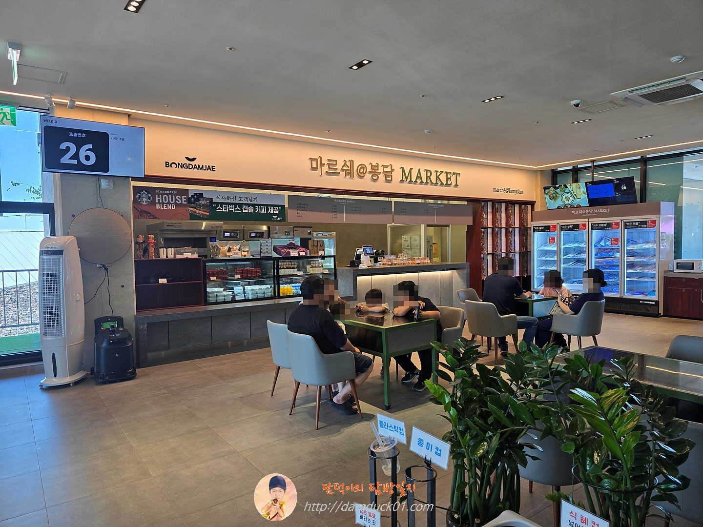 마르쉐@봉담 MARKET