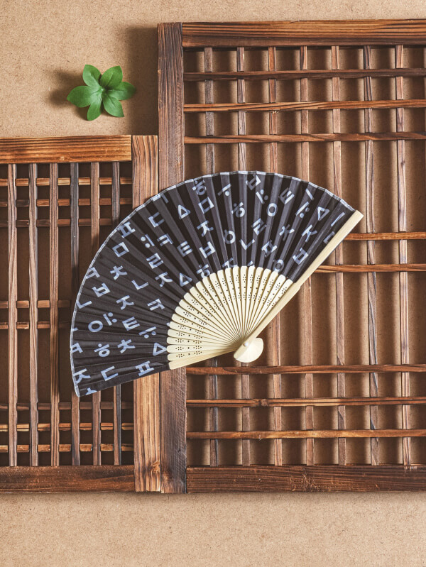 다이소 추석신상 한글시리즈