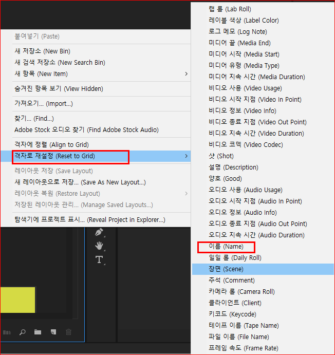 외부소스(미디어 파일) 가져오기