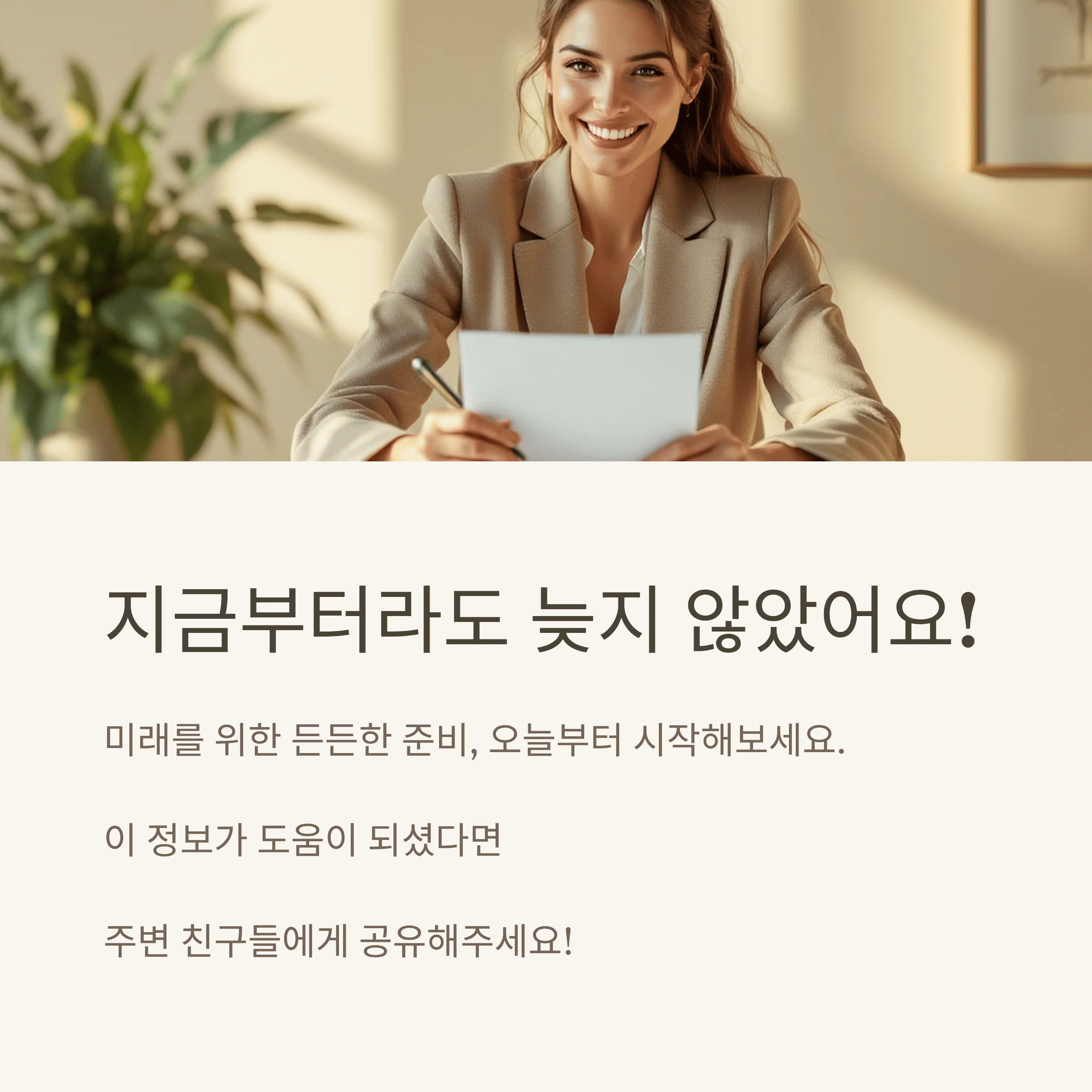 비 갱신 형 암 보험 및 3대 진단 비 보험 비교