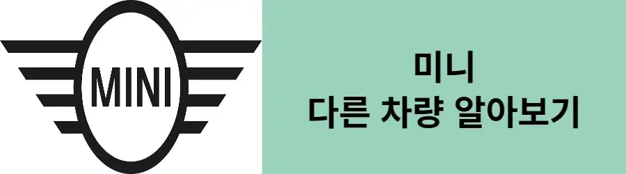 미니 로고