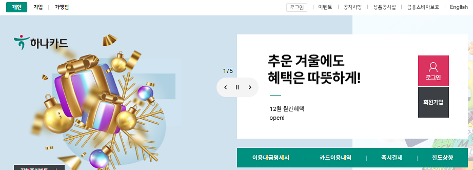 건설-올패스-카드-신청-방법-건설근로자-필수-정보