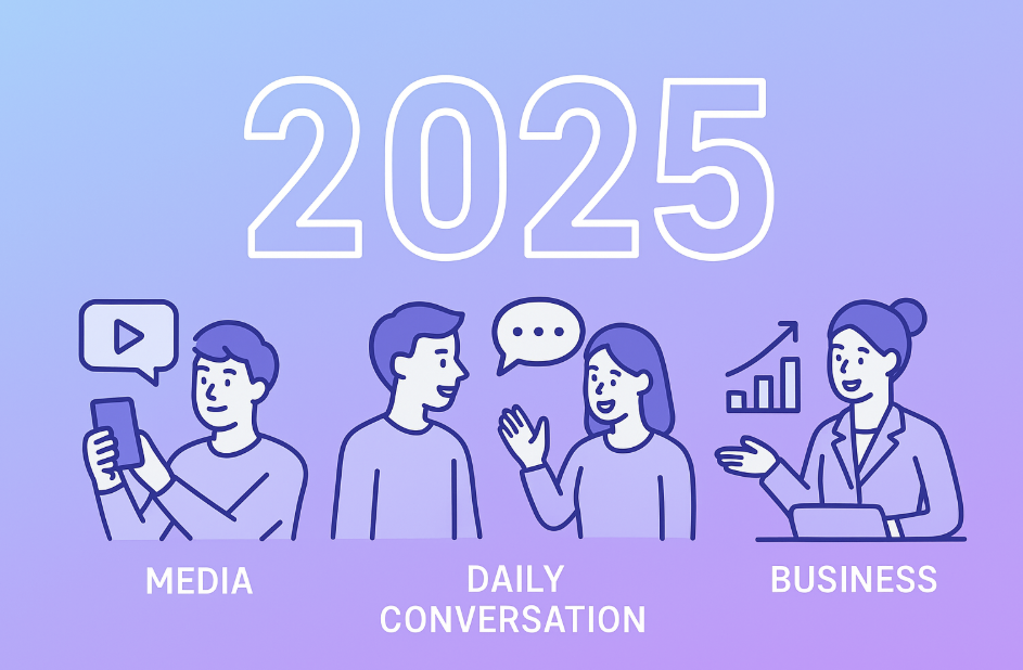 원어민 영어표현 2025 최신 정리 관련 사진