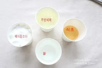 세제 만들기 주방세제 희석법과 가성비 레시피 보관 요령_2