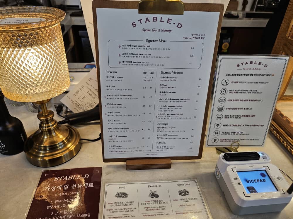 송도 스테이블디