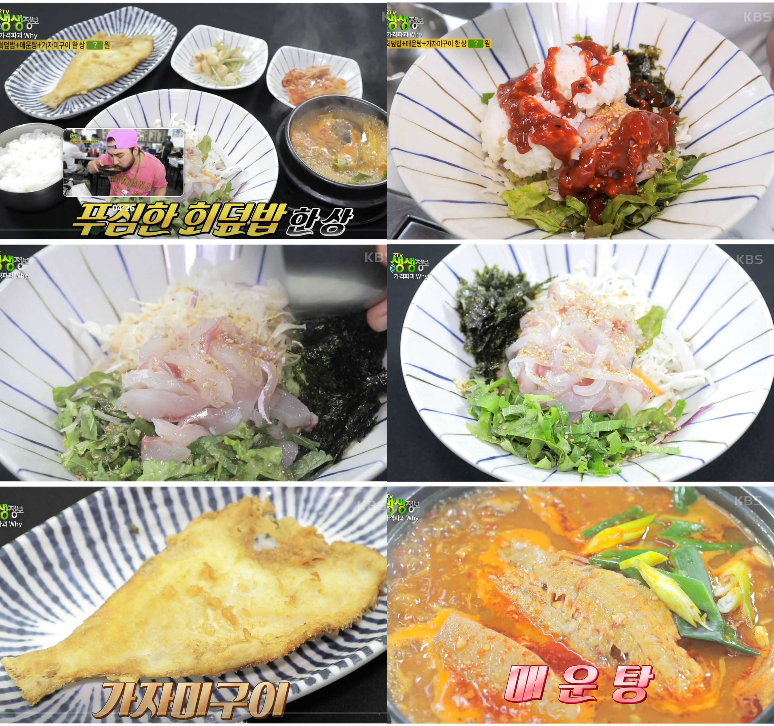 블로회수산