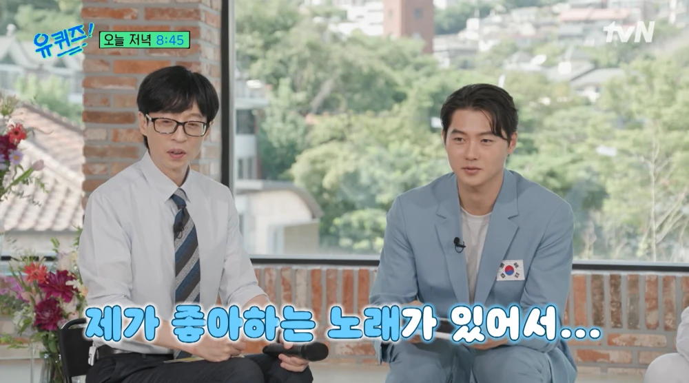 오상욱-여자친구