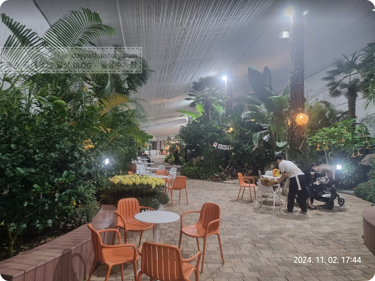 용인자작나무숲 온실화원