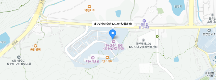 대구 간송미술관 찾아가는 길