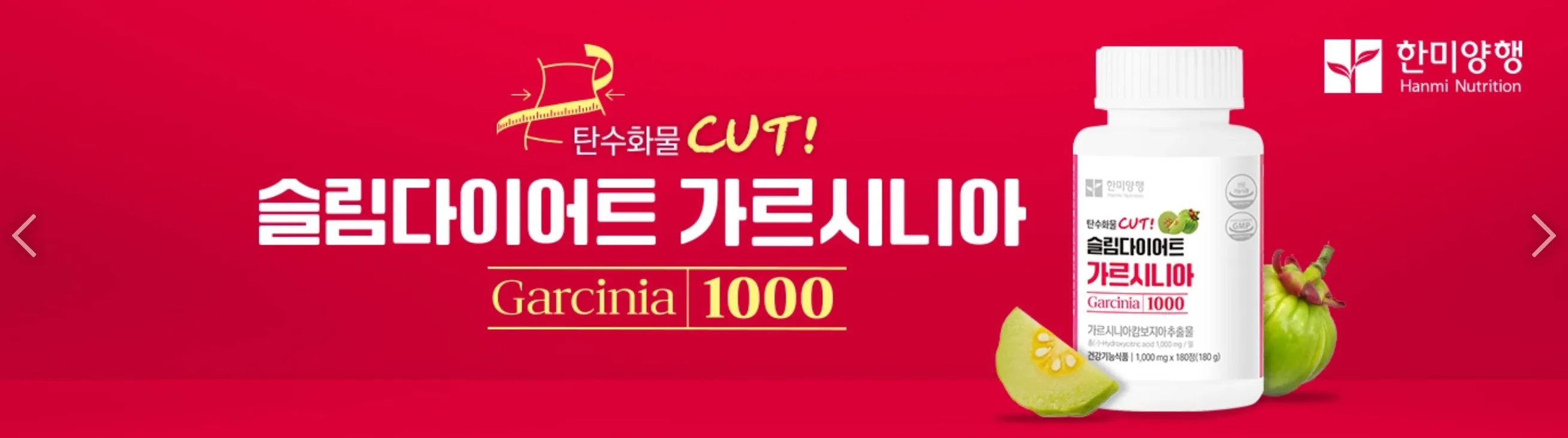  코스트코-바로가기-다운로드-코스트코할인-코스트코멤버십