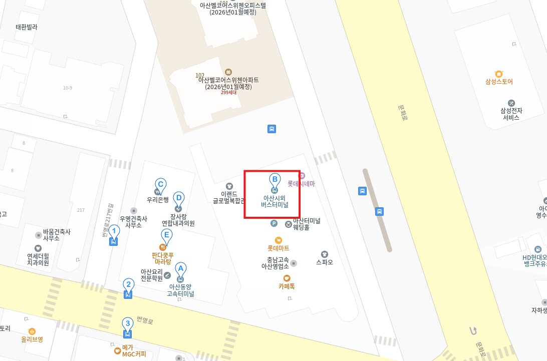 아산 온양 인천공항 리무진 버스 시간표 요금 예약 방법