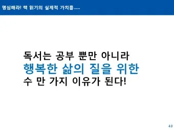 잘 할 수 있다 띄어쓰기 규칙_17