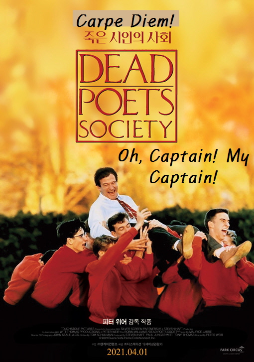 죽은 시인의 사회-교복을 입은 학생들이 키팅 선생님을 헹가래 치듯 들어 올린 상태로 활짝 웃고 있는 모습