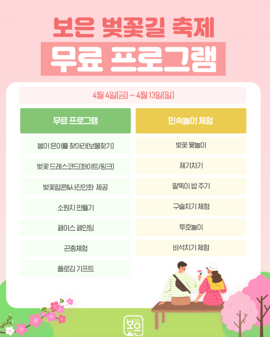 놀이&체험 프로그램
