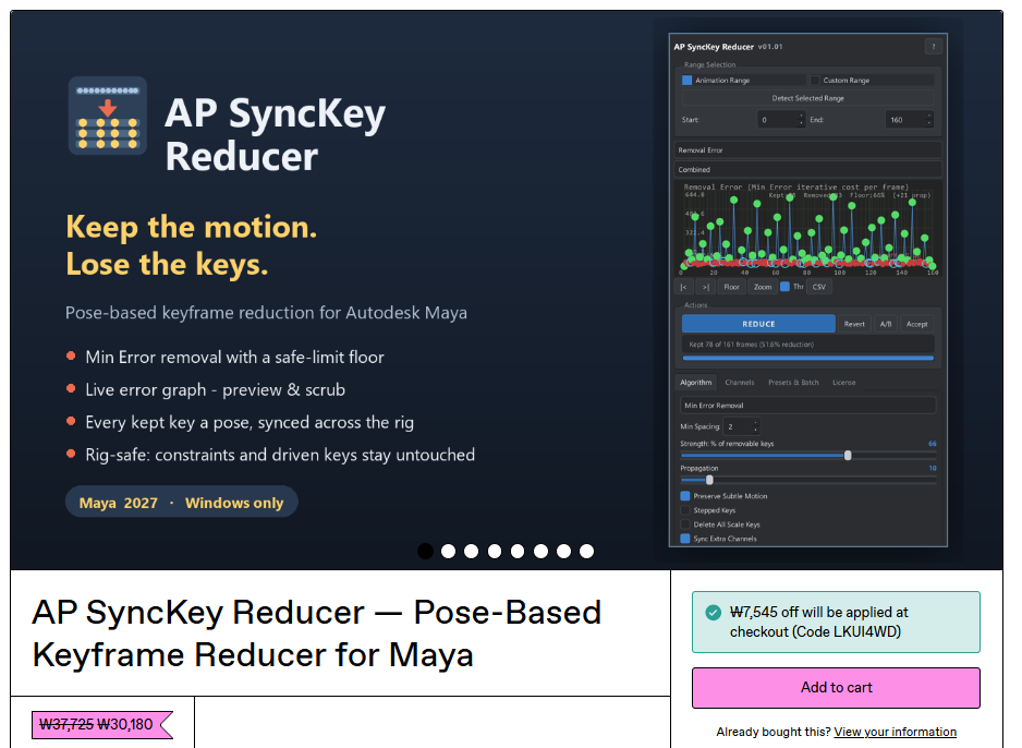 3ds Max와 Maya의 불필요한 키를 정리해주는 ‘AP SyncKey Reducer’