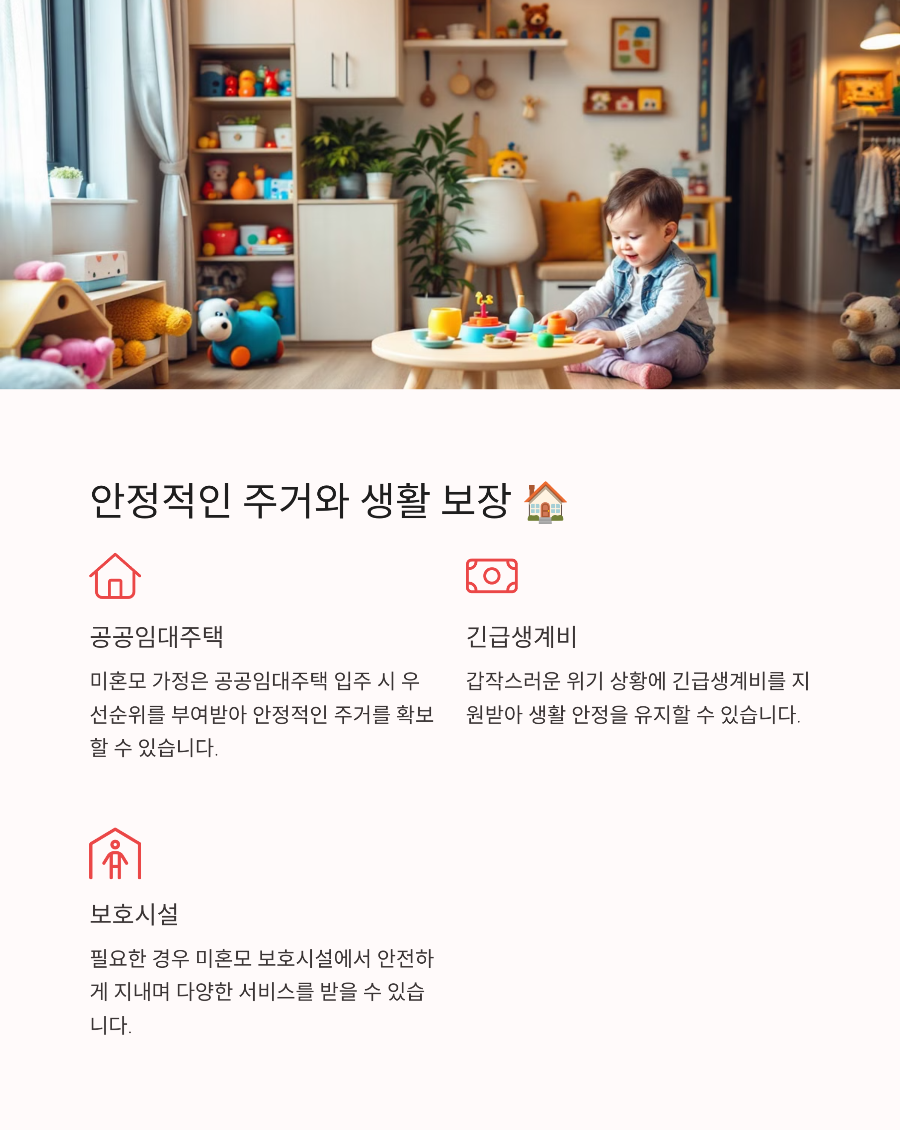 법적 보호 및 상담 서비스