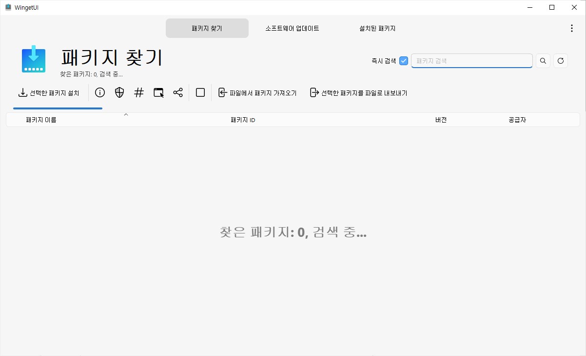 윈도우 패키지 관리자 winget, chocolatey, scoop 모두 관리하는 WingetUI 사진 4