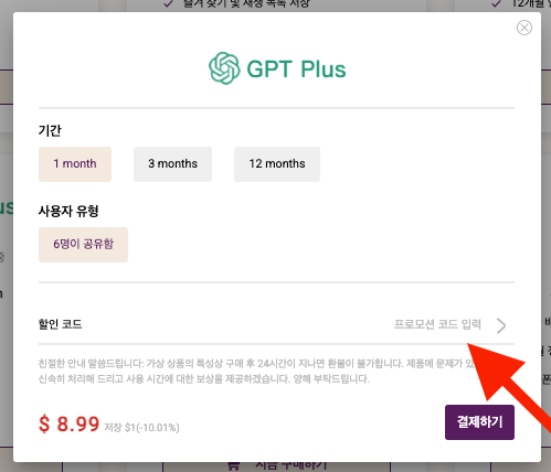 ๊ณ ์๋ฒ์ค-ํ๋ก๋ชจ์
-์ฝ๋