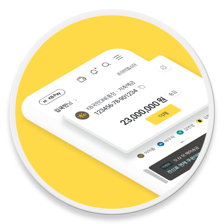 KB국민은행 스타뱅킹 로고