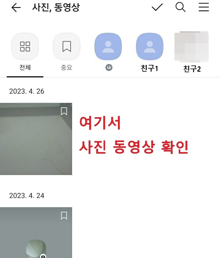 사진 동영상 페이지 보임