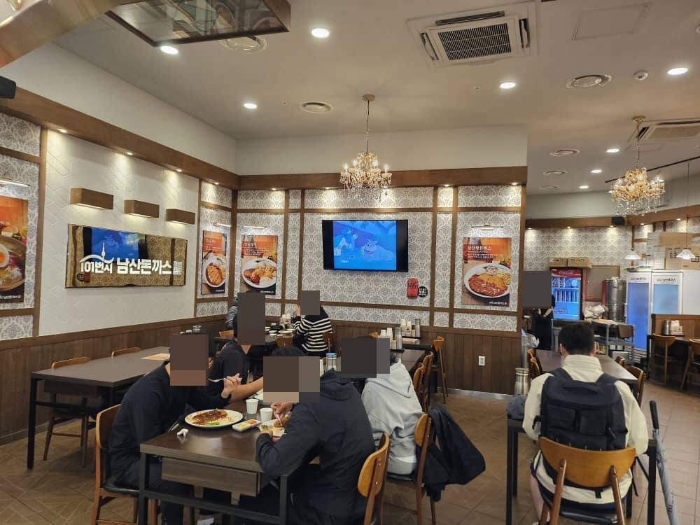 연수동 남산돈까스