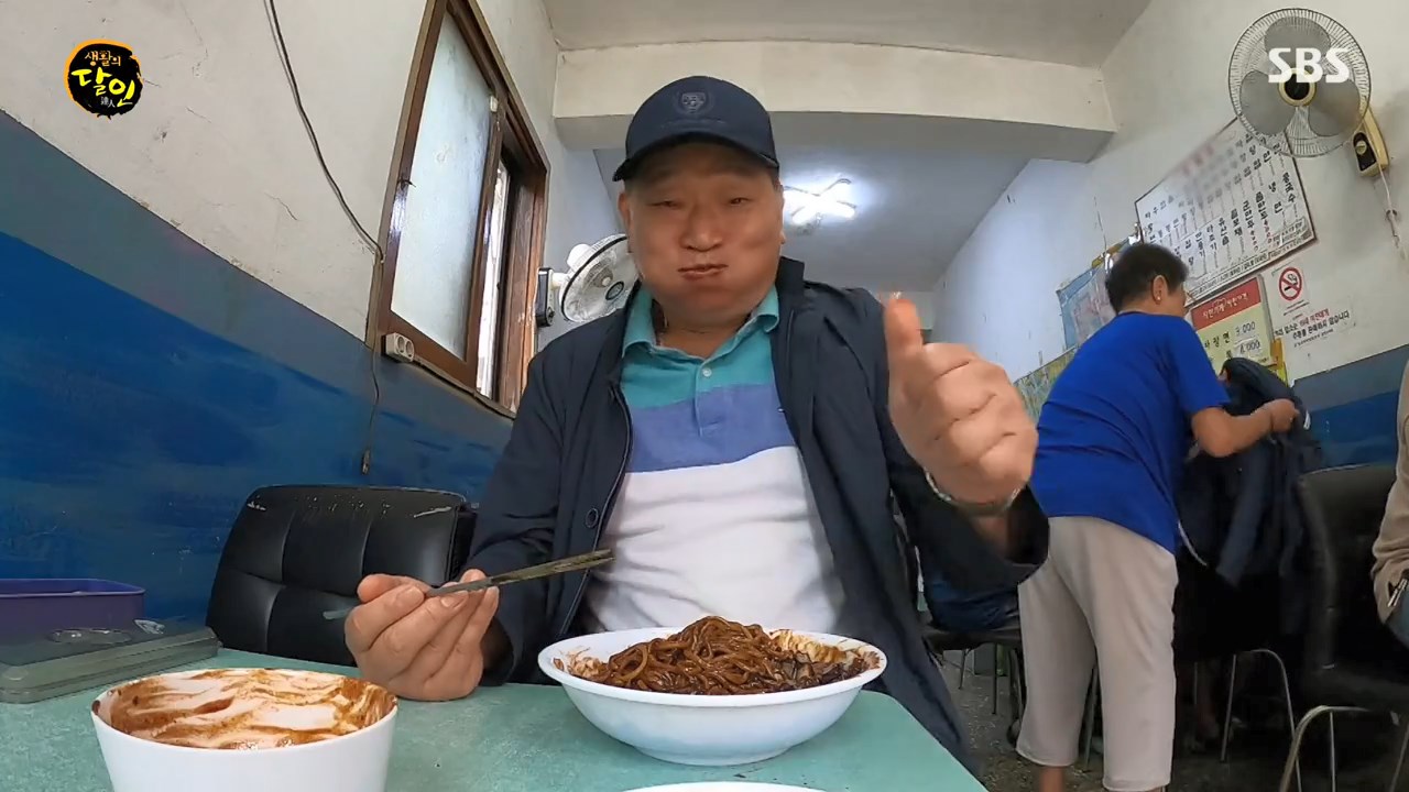 생활의달인 은둔식달 간짜장 달인 은둔식당 서울 중랑구 면목동 중국집 맛집