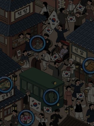 카뱅 광복절 숨은 유산 찾기 정답 사진 관련