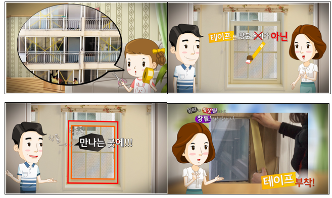 태풍에어컨실외기