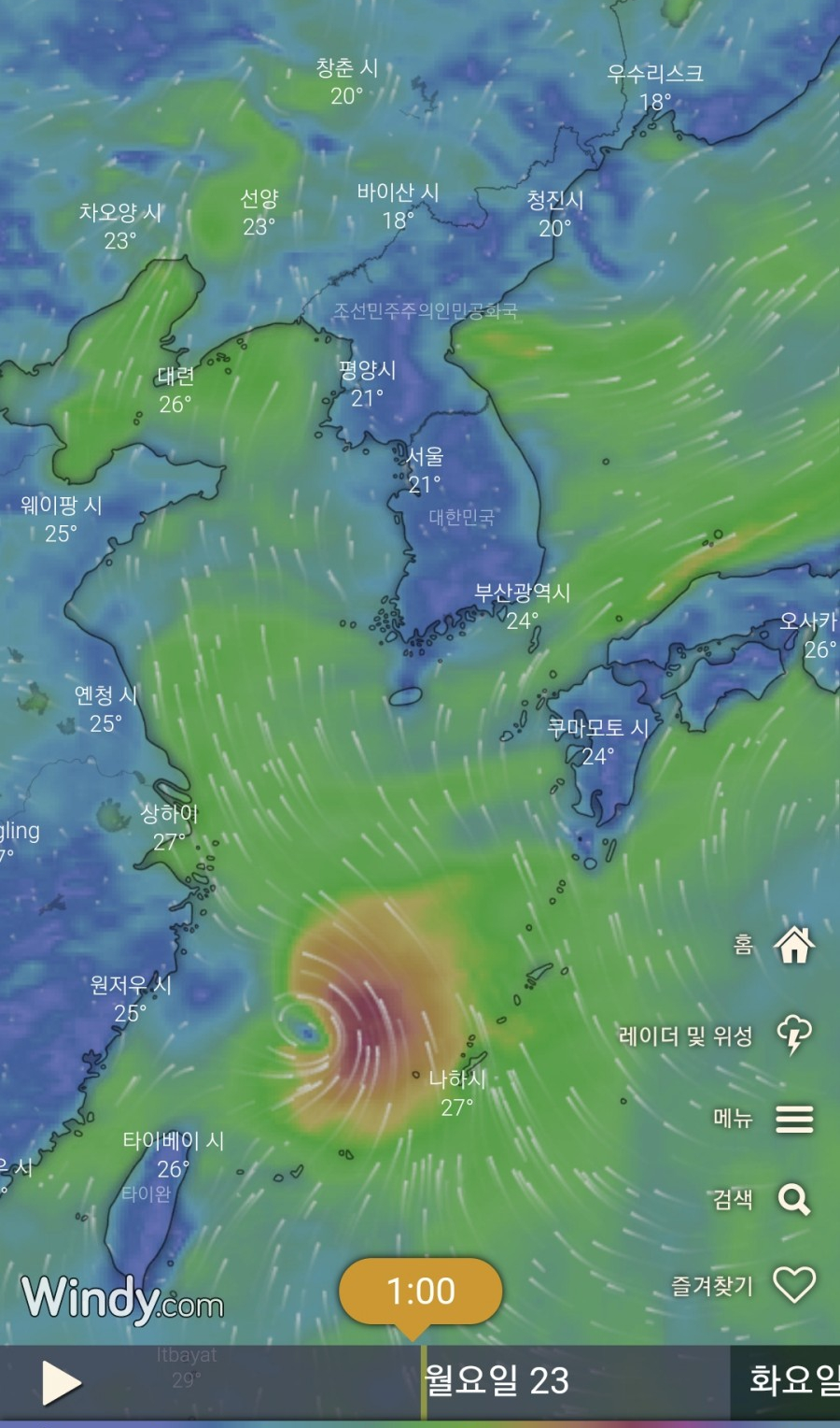 태풍경로/