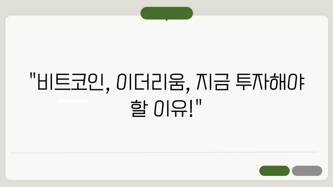 변동성을 이해하고 투자하기