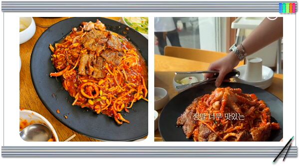 매일 아침 밥상빅매치 돼지갈비아귀찜 후기